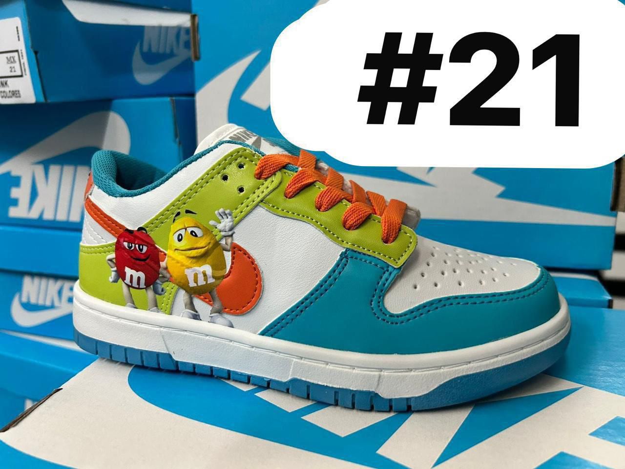 NUEVO DUNK KIDS PERSONAJE